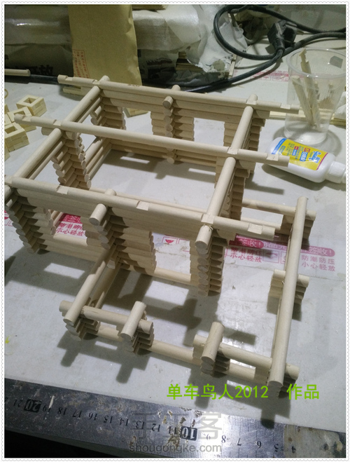 童话小木屋 第8步