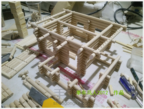 童话小木屋 第10步