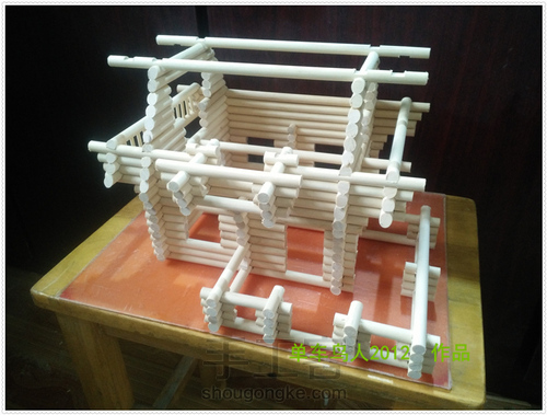 童话小木屋 第14步