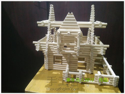 童话小木屋 第16步