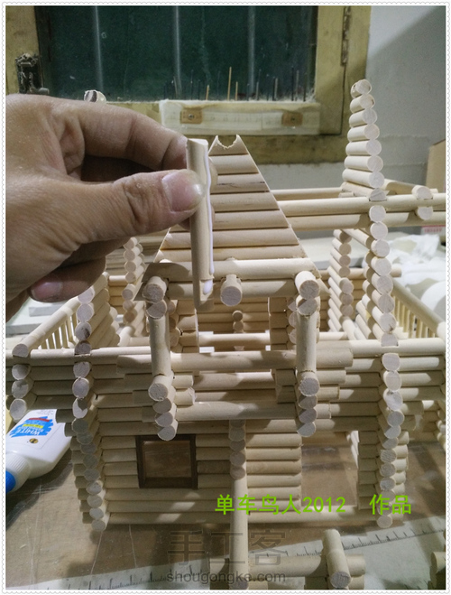 童话小木屋 第18步