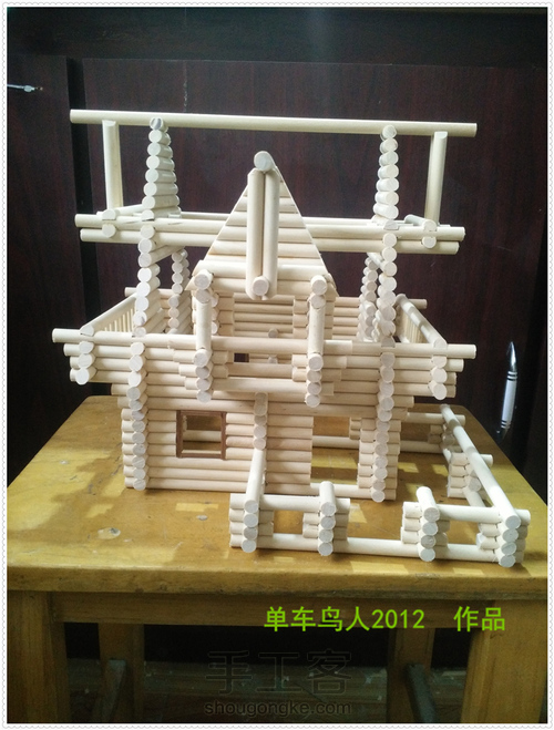 童话小木屋 第19步