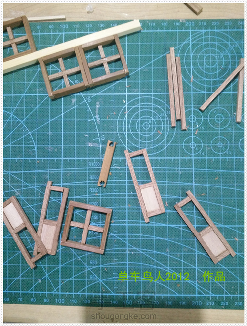 童话小木屋 第20步