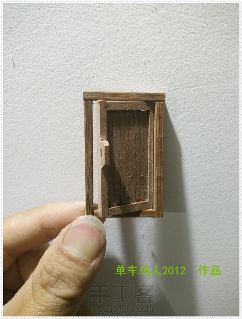 童话小木屋 第21步