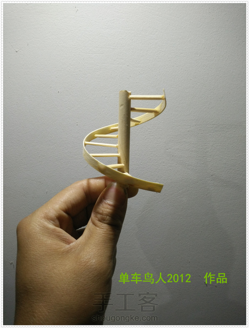 童话小木屋 第24步