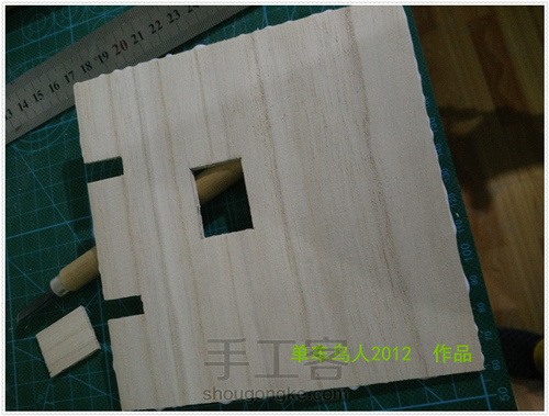 童话小木屋 第25步