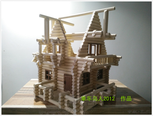 童话小木屋 第26步