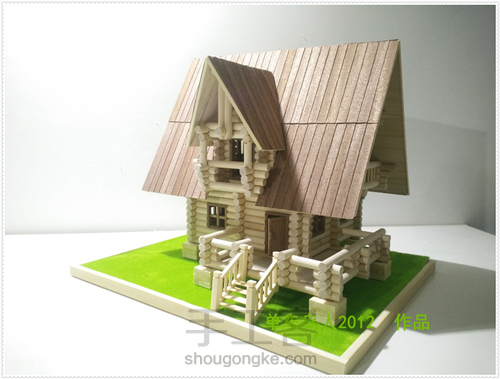 童话小木屋 第28步