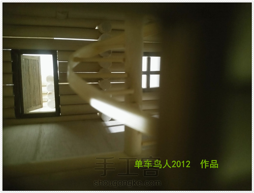 童话小木屋 第30步