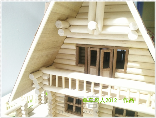 童话小木屋 第31步