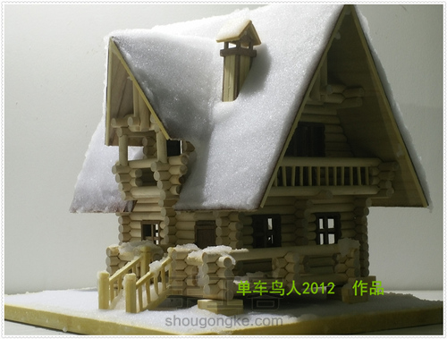 童话小木屋 第35步