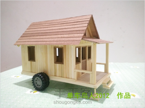 手工小木屋之“小小房车” 第21步