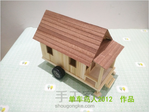手工小木屋之“小小房车” 第24步