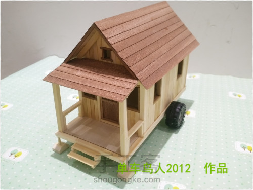 手工小木屋之“小小房车” 第29步
