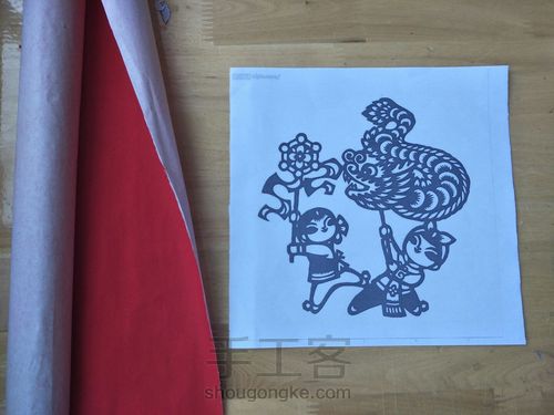 《简单窗花剪纸》 第2步