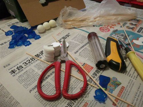 桌上足球 第1步