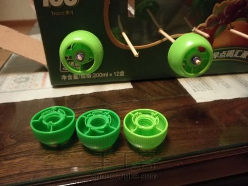 桌上足球 第10步