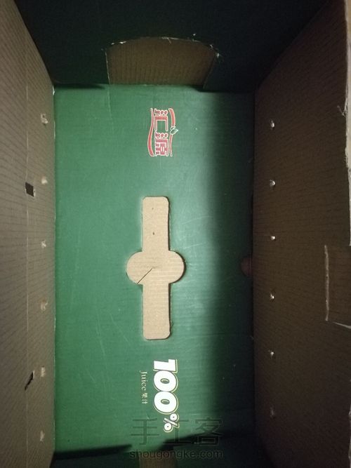 桌上足球 第3步