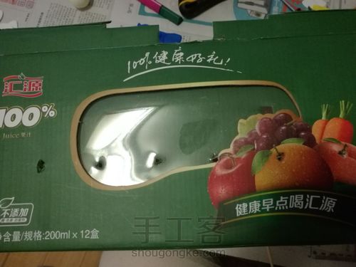 桌上足球 第5步