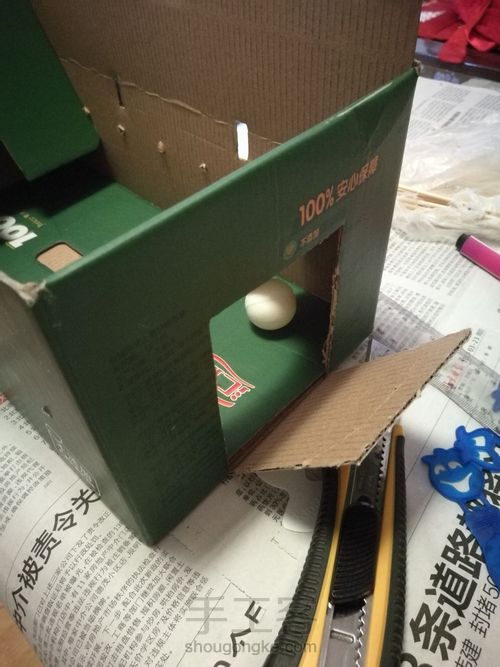 桌上足球 第7步