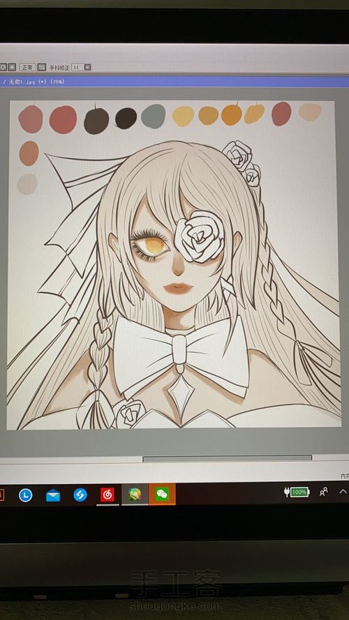 【原创】板绘手绘教程～ 第2步