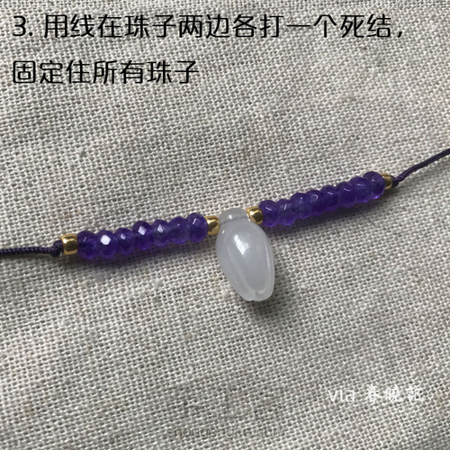 半色 手绳diy材料包 编绳教程 春晓记 第2步