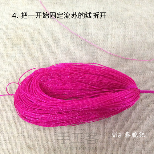 唐茶 挂件diy材料包 教程 编绳教程 春晓记 第1步