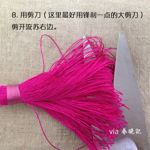 唐茶 挂件diy材料包 教程 编绳教程 春晓记 第5步