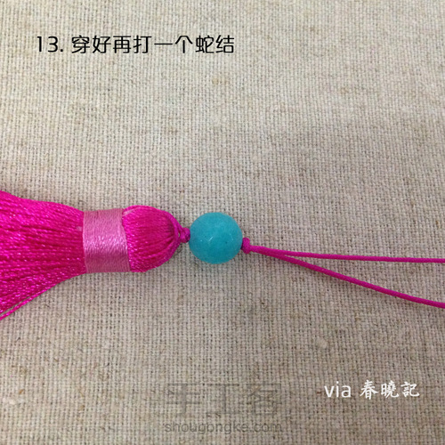 唐茶 挂件diy材料包 教程 编绳教程 春晓记 第9步