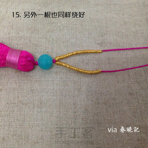 唐茶 挂件diy材料包 教程 编绳教程 春晓记 第10步