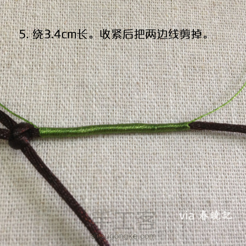 十锦 珠圈 手绳材料包教程 编绳教程 同心结 第2步