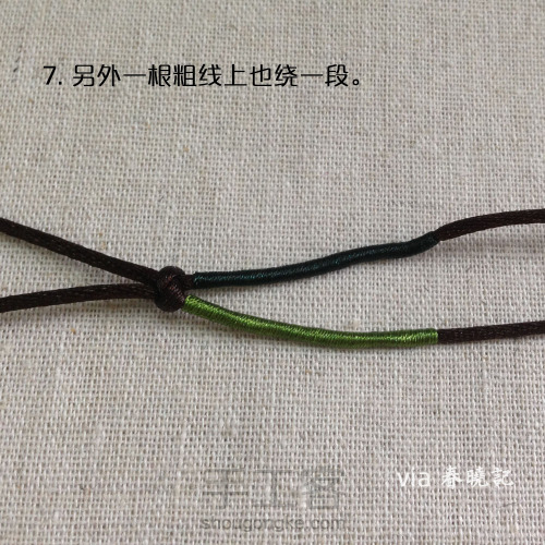 十锦 珠圈 手绳材料包教程 编绳教程 同心结 第4步