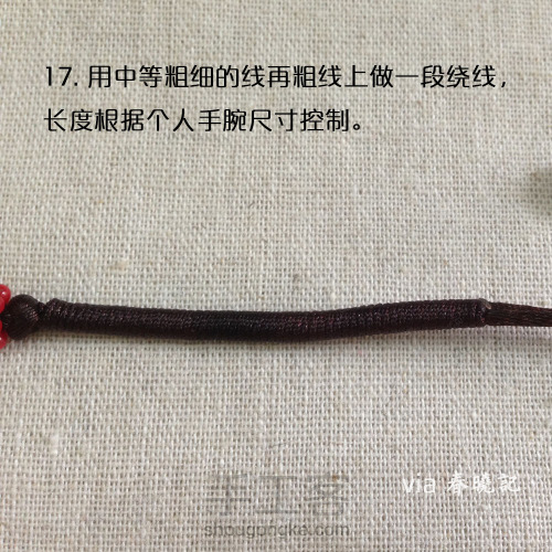 十锦 珠圈 手绳材料包教程 编绳教程 同心结 第10步