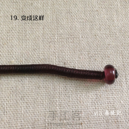 十锦 珠圈 手绳材料包教程 编绳教程 同心结 第11步