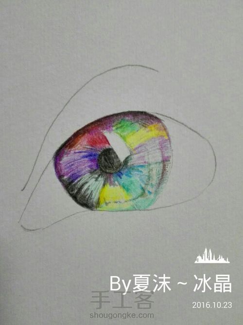 【你是我心灵的窗户】彩铅手绘 第7步