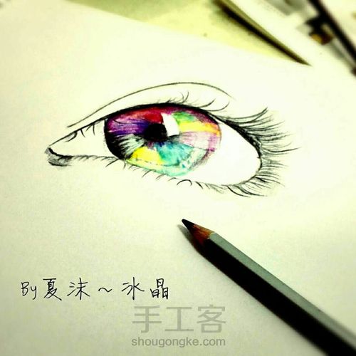 【你是我心灵的窗户】彩铅手绘 第11步