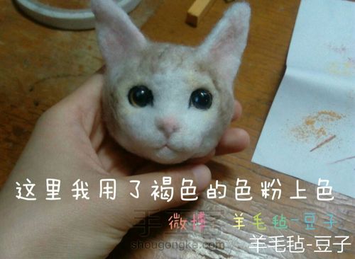 羊毛毡瓜皮猫，喵喵喵 第10步