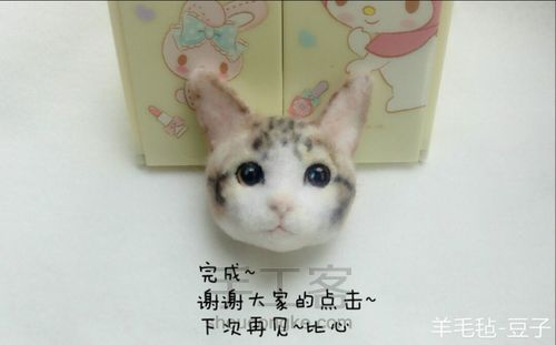 羊毛毡瓜皮猫，喵喵喵 第13步