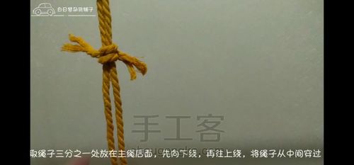 流苏羽毛挂毯教程 第2步