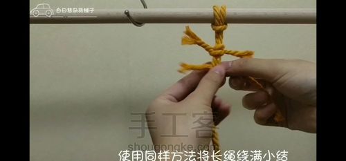 流苏羽毛挂毯教程 第3步