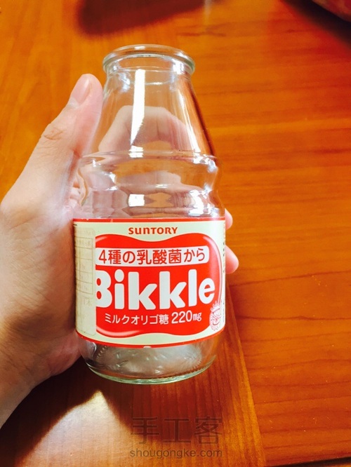 送你一个美腻的瓶子~ 第1步