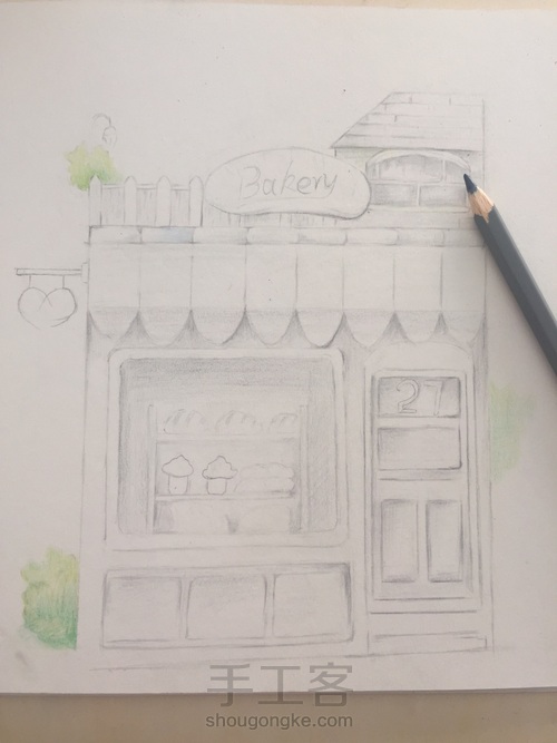 温暖面包房 第3步