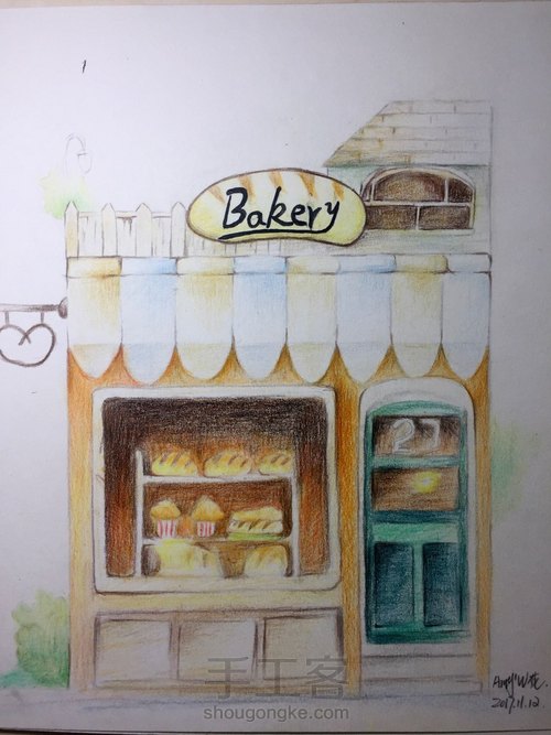 温暖面包房 第11步