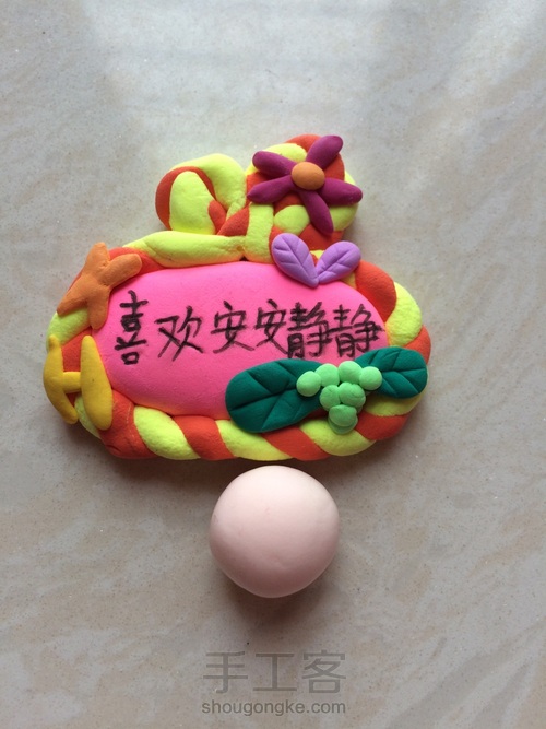 粘土人鱼小女孩 第2步