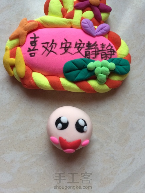 粘土人鱼小女孩 第3步