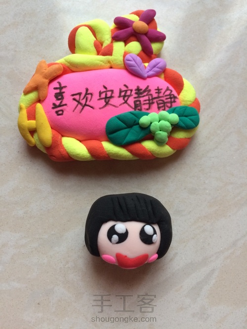 粘土人鱼小女孩 第4步