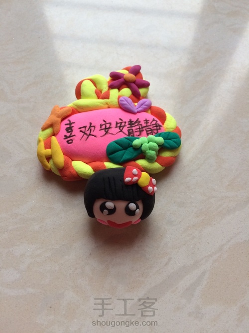 粘土人鱼小女孩 第5步