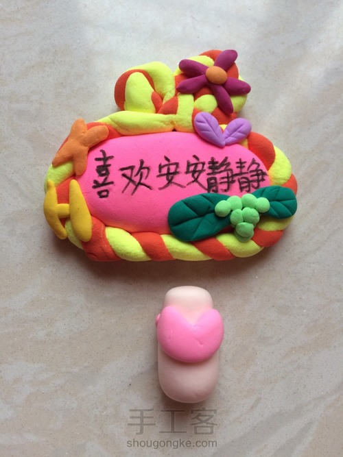 粘土人鱼小女孩 第6步