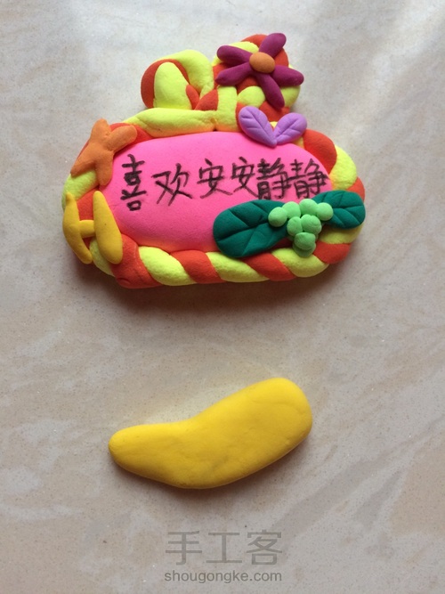 粘土人鱼小女孩 第7步