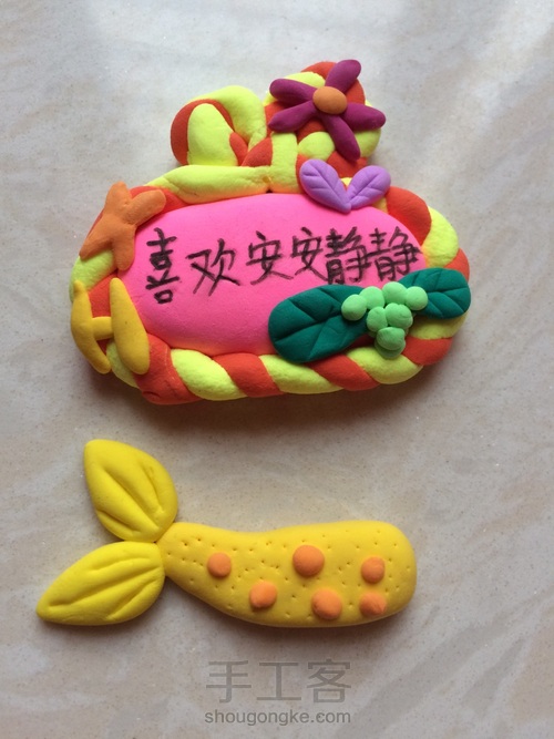 粘土人鱼小女孩 第8步